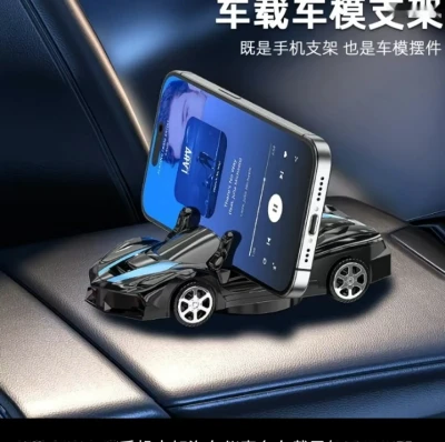 Автомобильная подставка