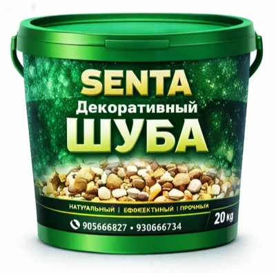 Декоративная фасадная шуба 708