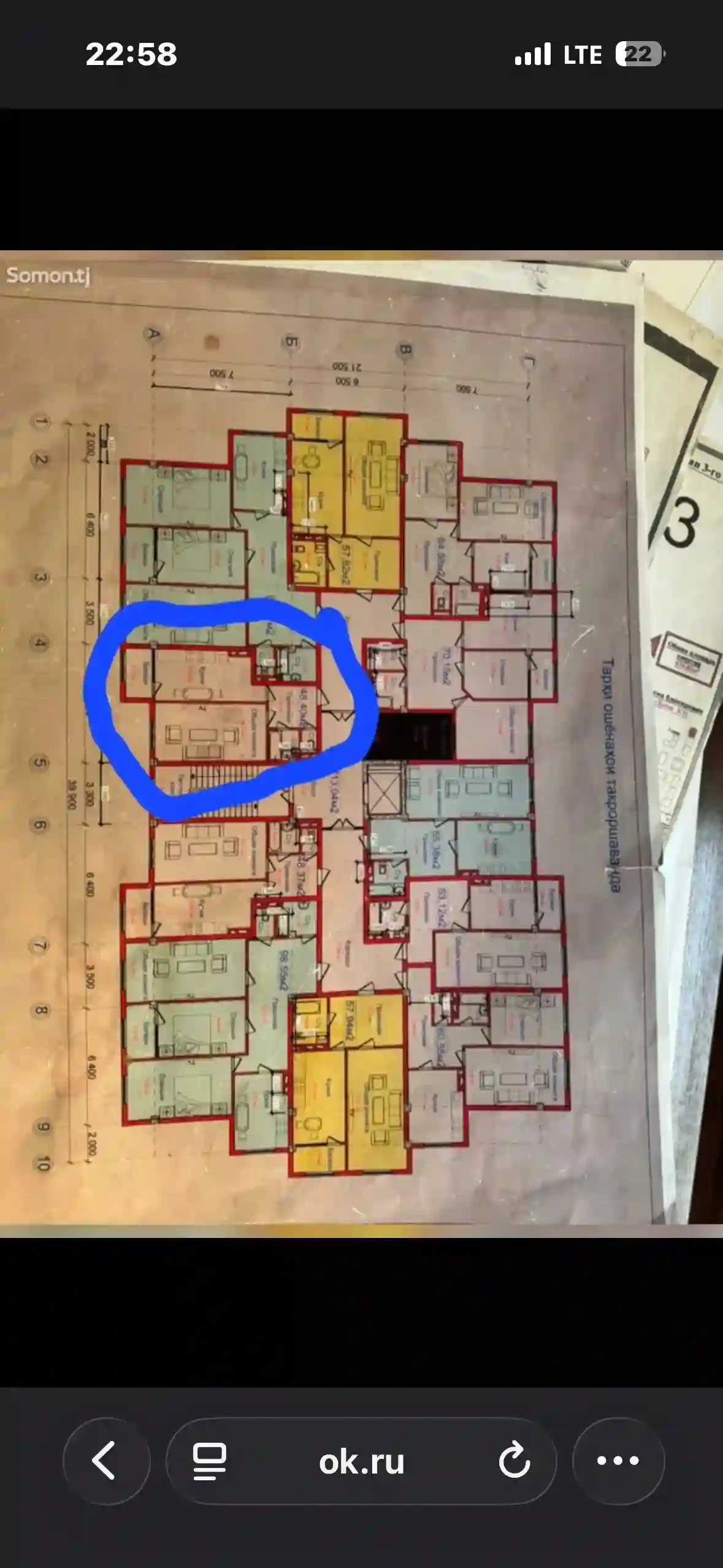 1-к квартира, 6 этаж, 506 м², ленскираен