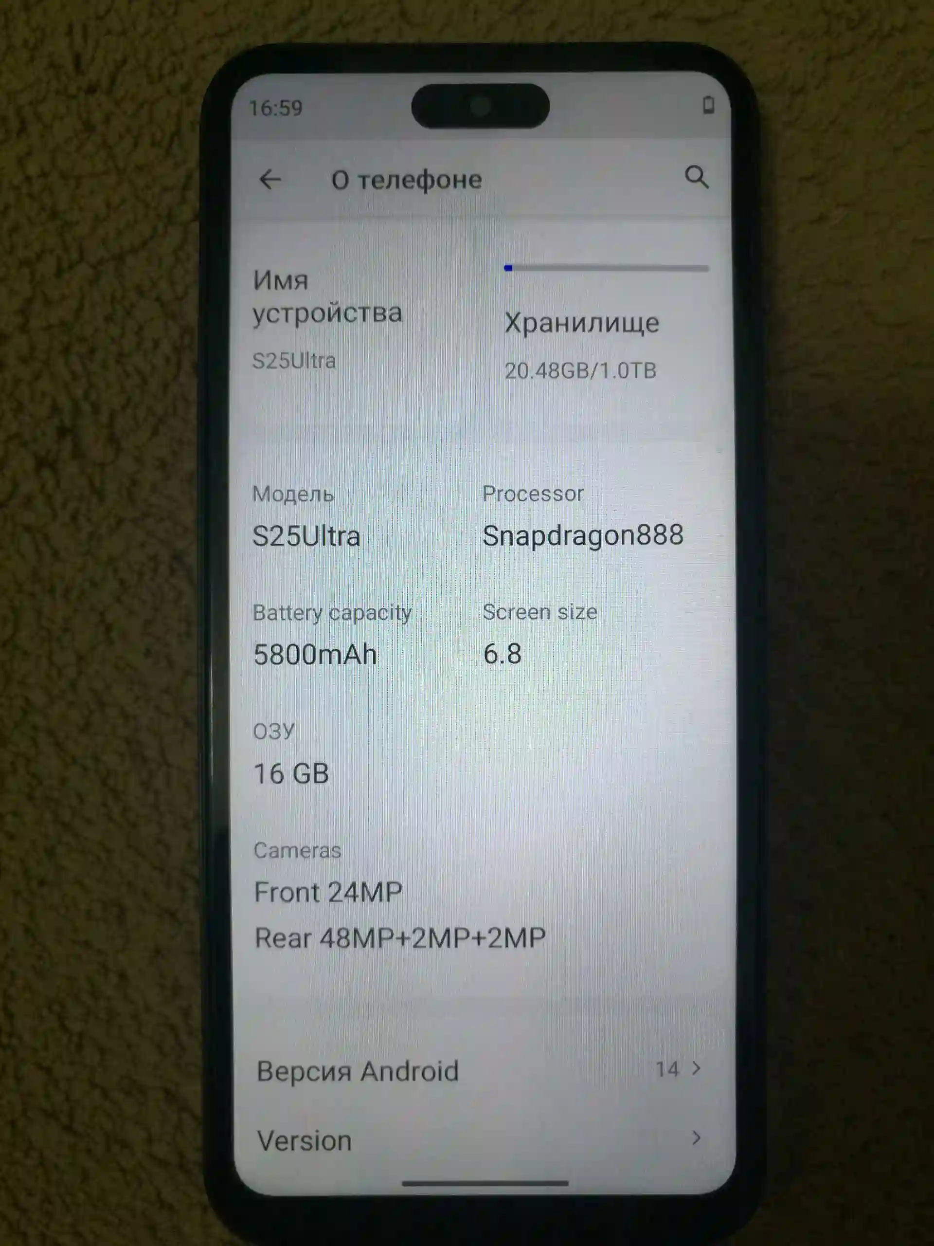 Samsung galaxy S25 ultra double