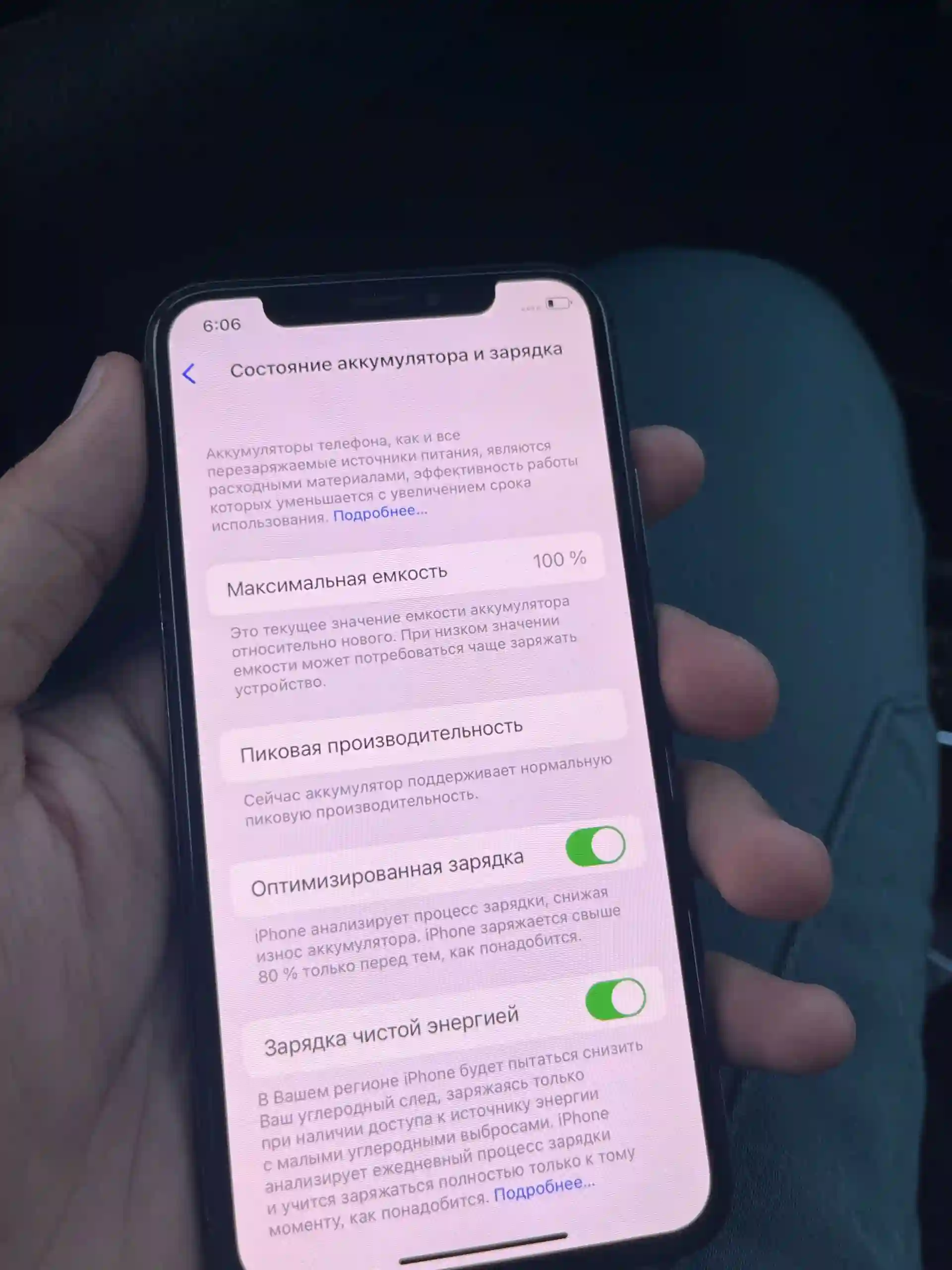 Apple IPhone x 64 gb