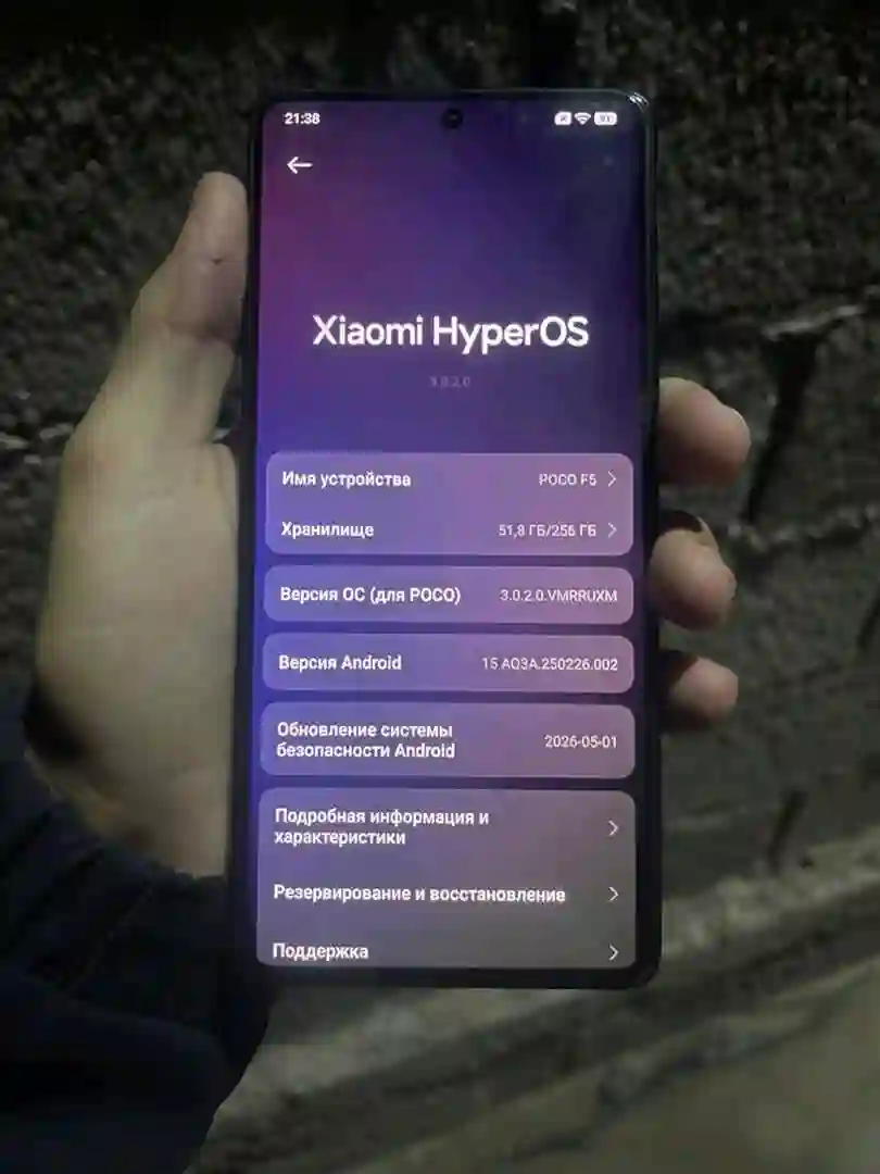 Xiaomi POCO F5 256 gb