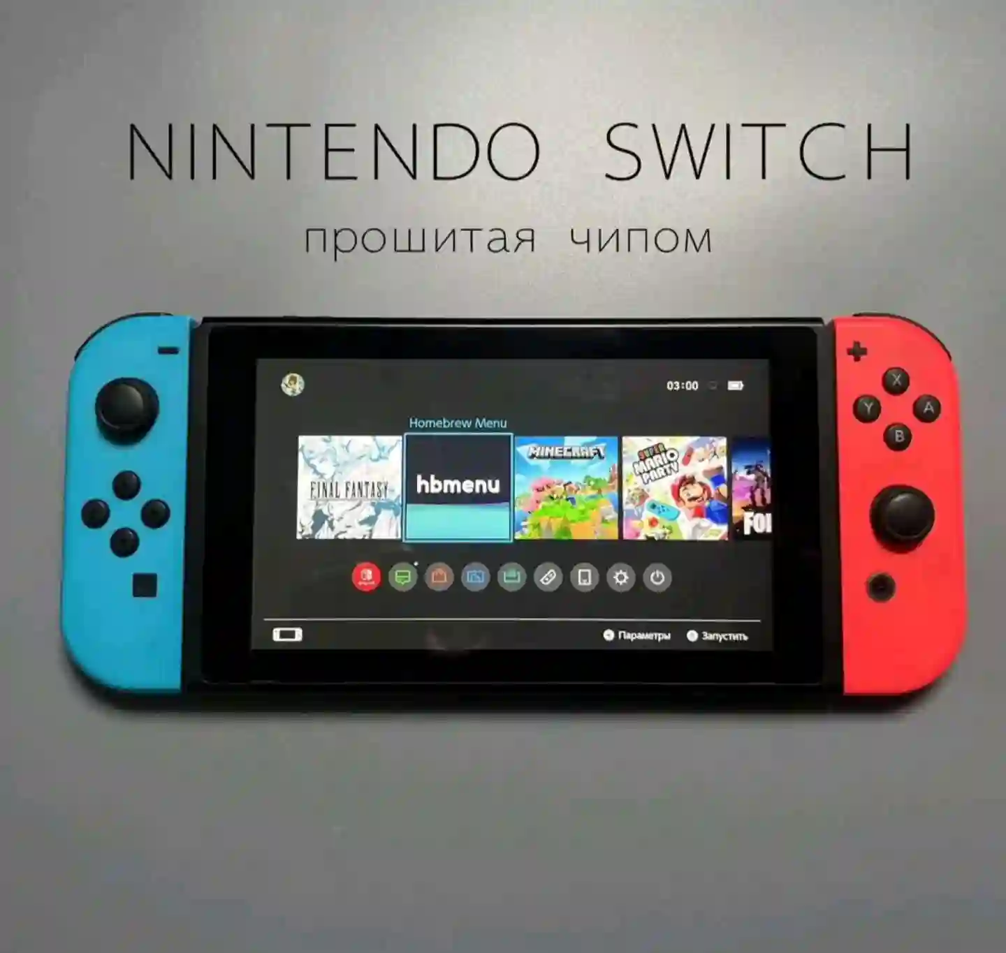 Nintendo switch oled прошитая чипом