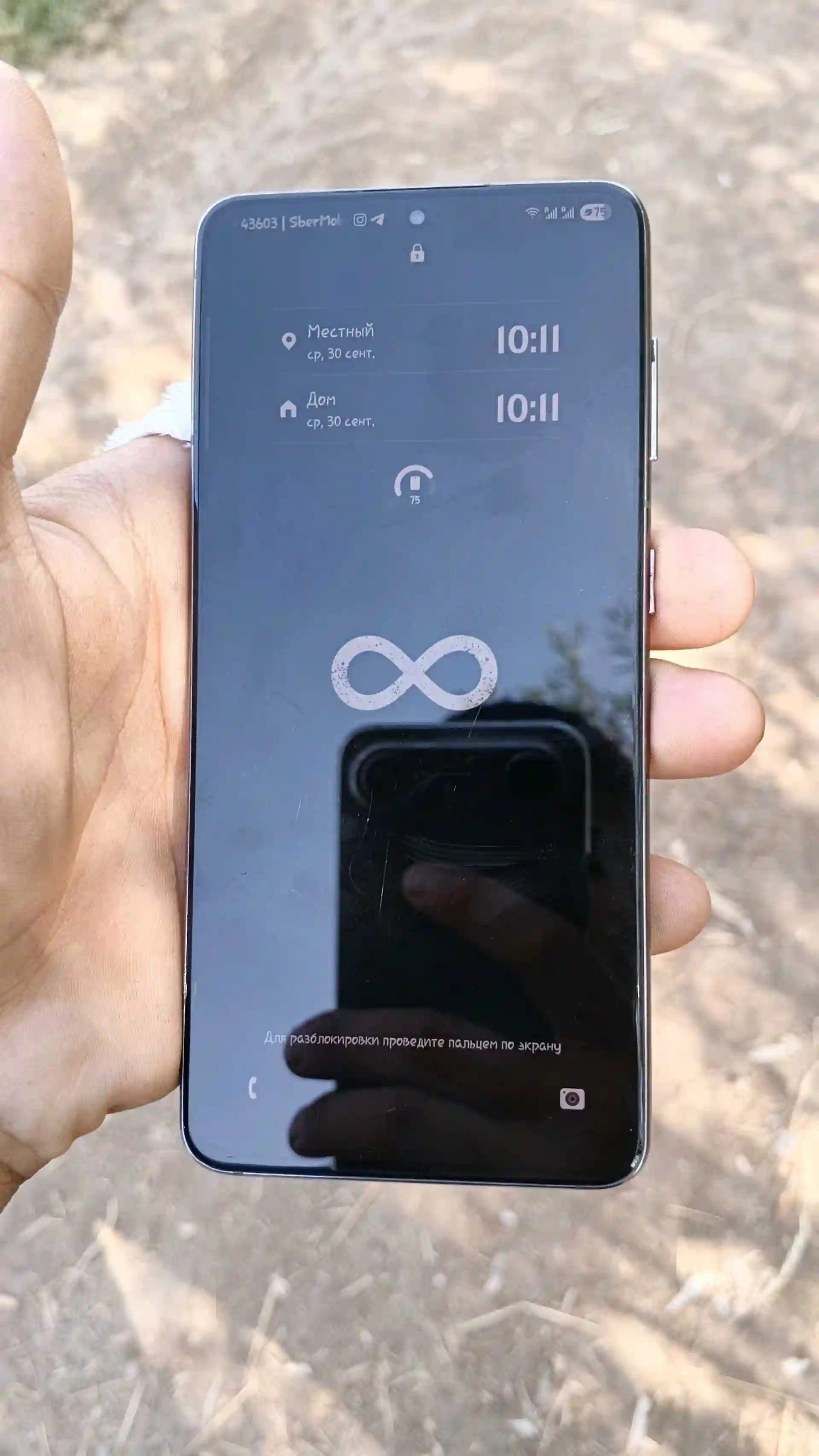 Samsung galaxy S21 5G 