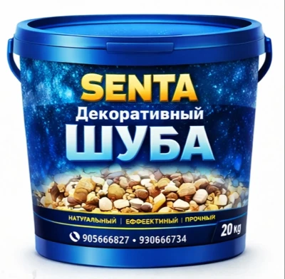 Шуба Universal 023