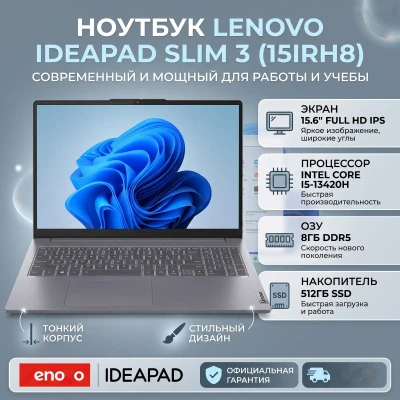 Ноутбук Lenovo IdeaPad Slim 3