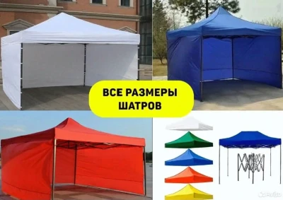 Зонтик
